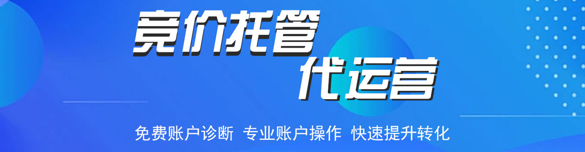 邵阳信息流平台