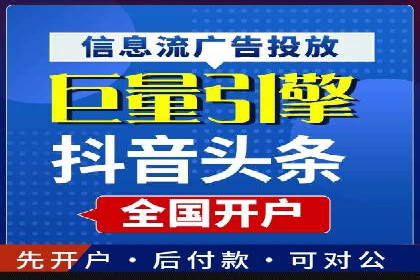 信息流大师实战：如何提高广告投放效果