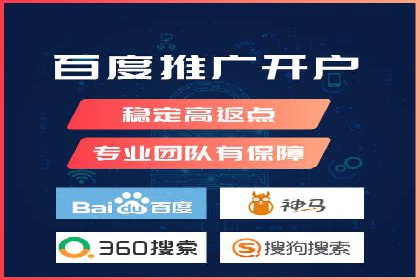 竞价推广技巧分享：成功案例剖析